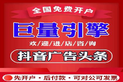 推广开户费用案例分析报告